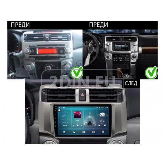 TOYOTA 4RUNNER - 9" МУЛТИМЕДИЯ / Навигация android 16